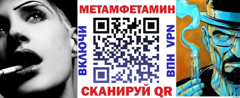 АМФЕТАМИН 97%  Нытва 