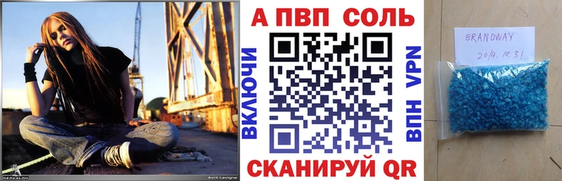 А ПВП крисы CK Нытва