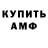 Метамфетамин винт KiRun YT
