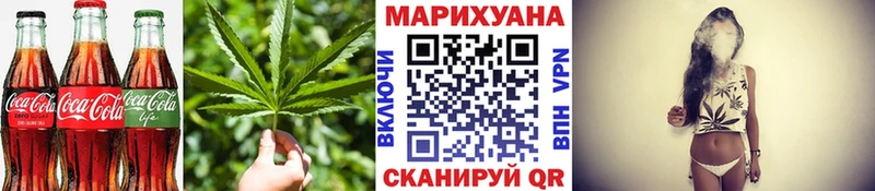 Cannafood конопля блэк спрут ONION Нытва