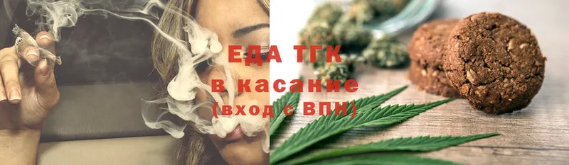 где продают наркотики  Нытва  Еда ТГК марихуана 