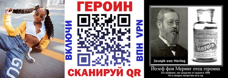 наркота  Нытва  Героин белый 