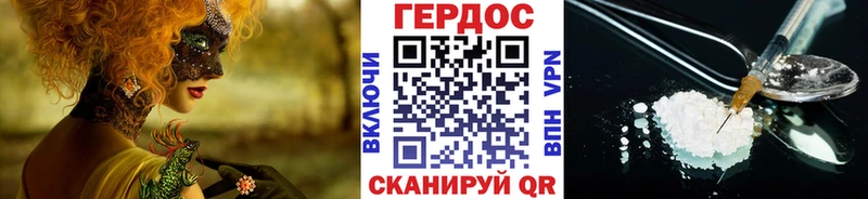ГЕРОИН Heroin Нытва