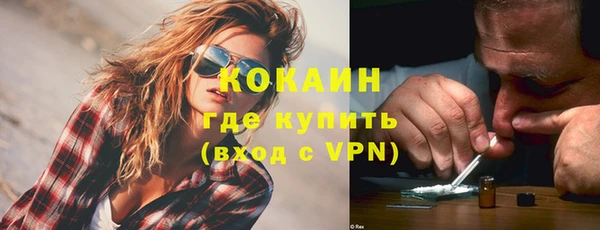 мефедрон Липки