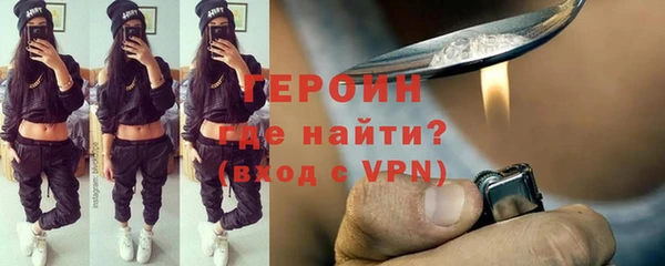 альфа пвп VHQ Котовск