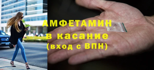 мефедрон Липки