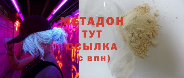 мефедрон Липки