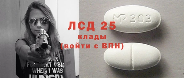 бошки Лиски