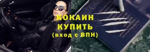 мефедрон Липки
