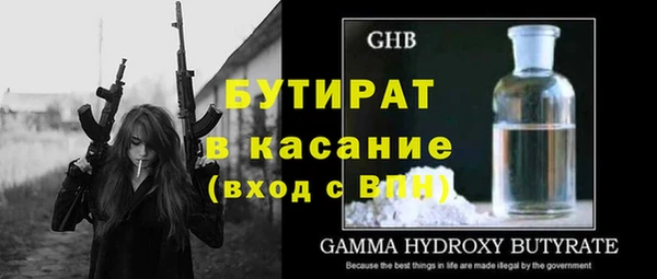 бошки Лиски
