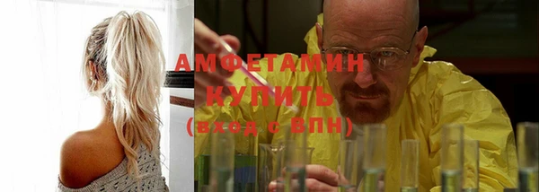 мефедрон Липки