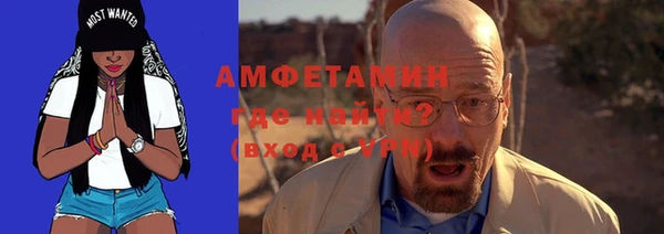 бошки Лиски