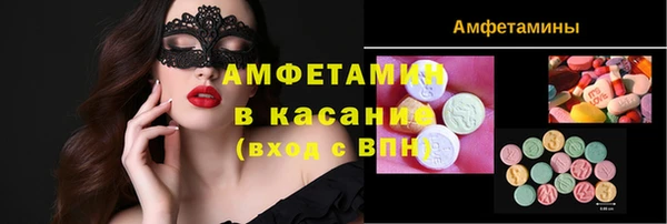 мефедрон Липки