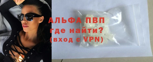 ALPHA PVP Лихославль