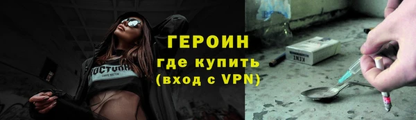 бошки Лиски