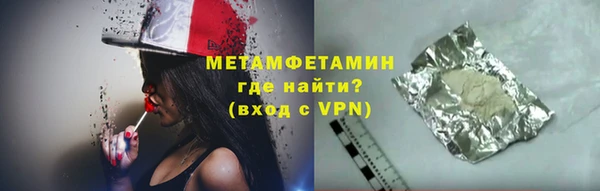 ALPHA PVP Лихославль