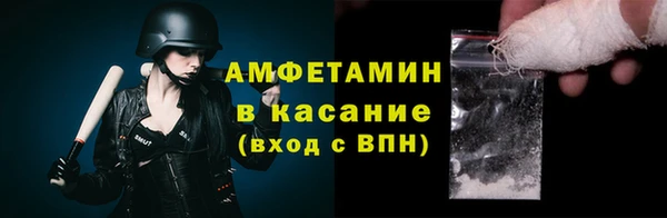 бошки Лиски