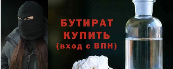 мефедрон Липки