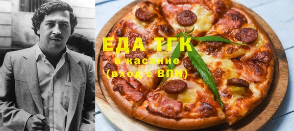 мефедрон Липки