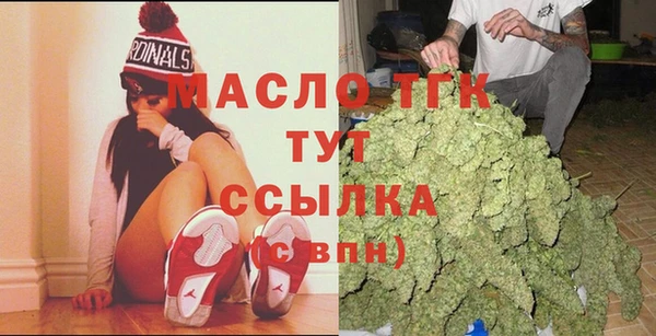 MDMA Premium VHQ Красавино