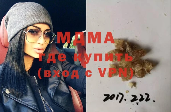 мефедрон Липки