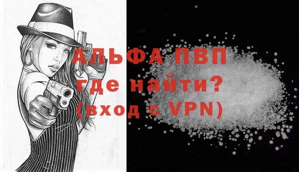бошки Лиски