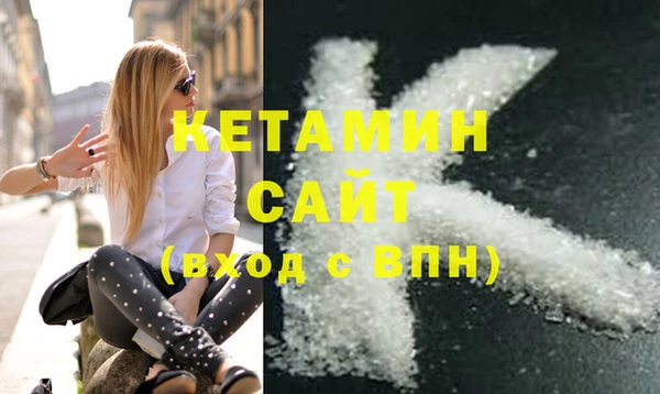 2c-b Лагань
