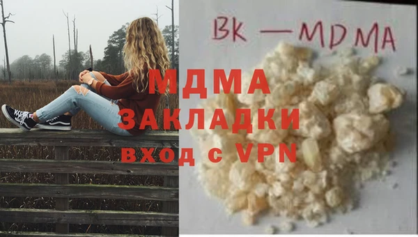 бошки Лиски