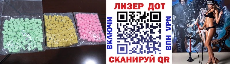 Лсд 25 экстази кислота  где купить наркоту  Нытва 