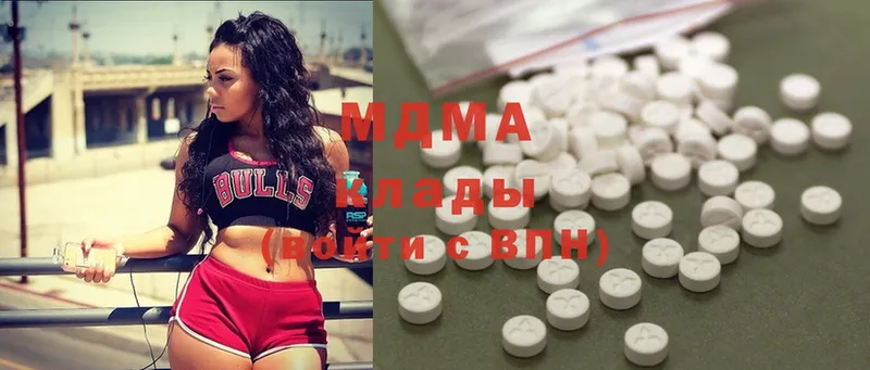 купить   Нытва  MDMA Molly 