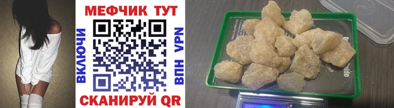 где купить наркотик  Нытва  Меф mephedrone 