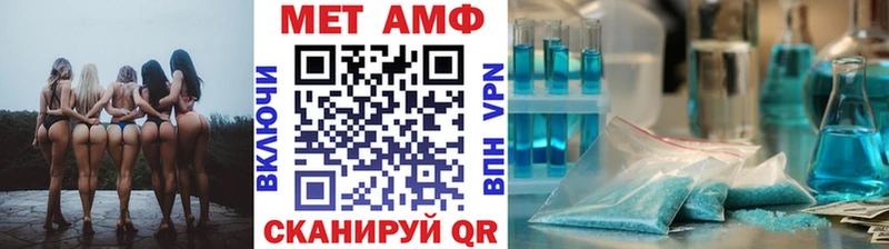 Метамфетамин витя  купить наркоту  Нытва 