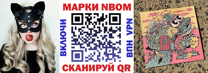 Наркотические марки 1,8мг блэк спрут сайт Нытва