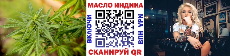купить   Нытва  Дистиллят ТГК THC oil 